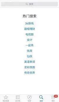 查看热点爆料视频怎么看,揭秘热点爆料视频背后的真相与影响