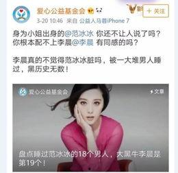 南宁张小姐最新爆料事件,揭秘背后惊人真相  第2张