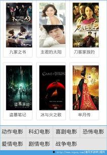 云盘影视在线观看,云盘影视在线观影指南  第3张