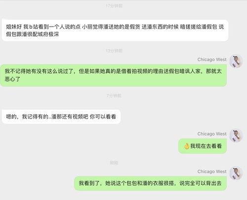 明星网红吃瓜视频,幕后故事一网打尽 第1张 明星网红吃瓜视频,幕后故事一网打尽 第1张