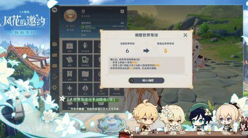 原神纳希坦最新爆料视频,原神神秘新角色揭秘，探索未知领域  第2张