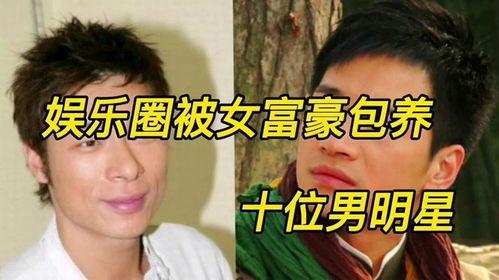 十位明星大爆料最新消息,娱乐圈背后的惊人真相大曝光！