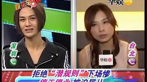 台湾许圣梅爆料视频播放,揭秘背后惊人真相  第2张