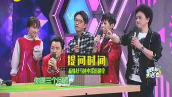 娱乐圈爆料客2018 第1张 娱乐圈爆料客2018 第1张